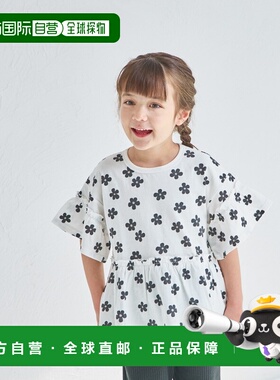 1h可退 日本直邮PAIRMANON 儿童印花荷叶边上衣 252263