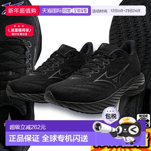 日本直邮Mizuno 美津浓 Wave Rider 28 男士跑步鞋SW J1GC2465