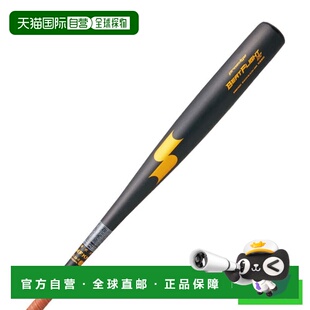 日本直邮SSK 男士硬式棒球金属球棒 节拍飞行ST 中平衡 83cm/平均