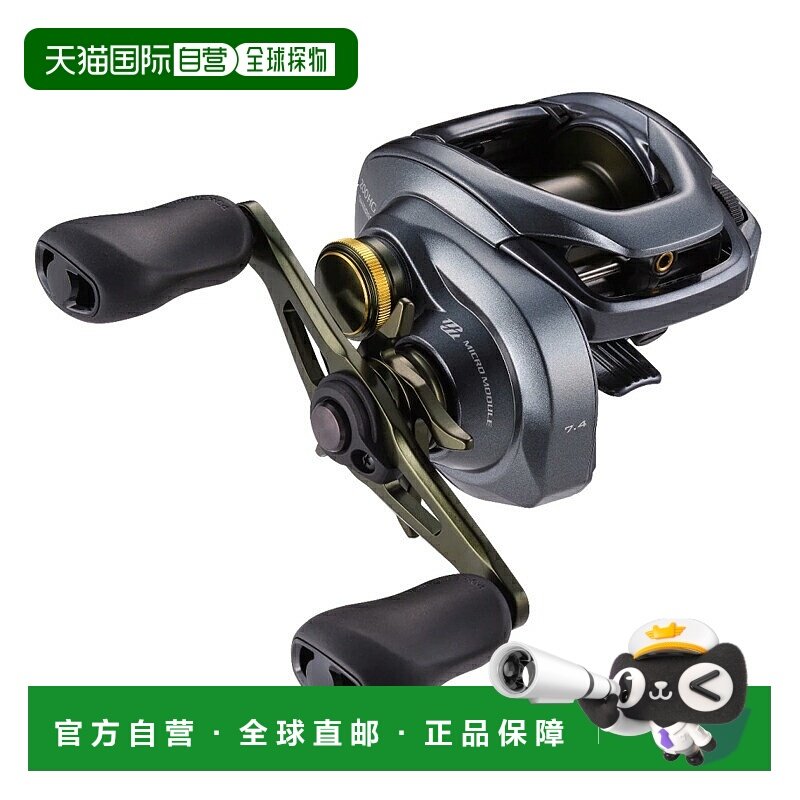 日本直邮Shimano 22 Curado DC 200HG 右手款 045010