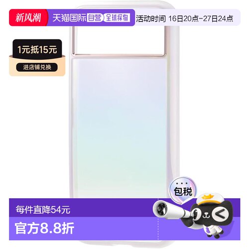 【日本直邮】宜丽客 Google Pixel 8a 混合壳 TPU &me 极光白 PM-