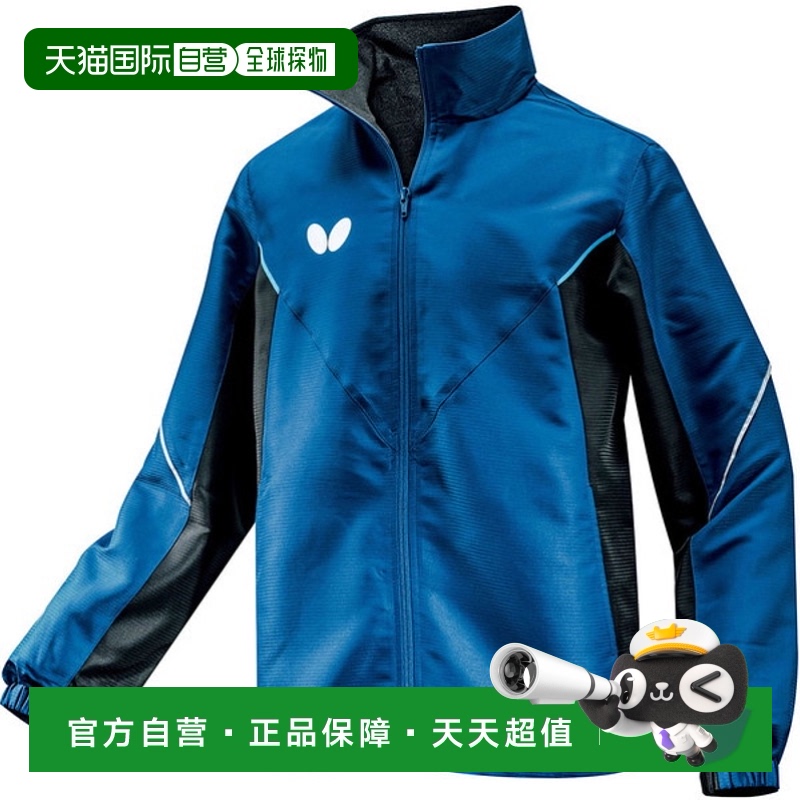 日本直邮蝴蝶乒乓球男女通用BTY/风衣外套乒乓球风衣46260-177