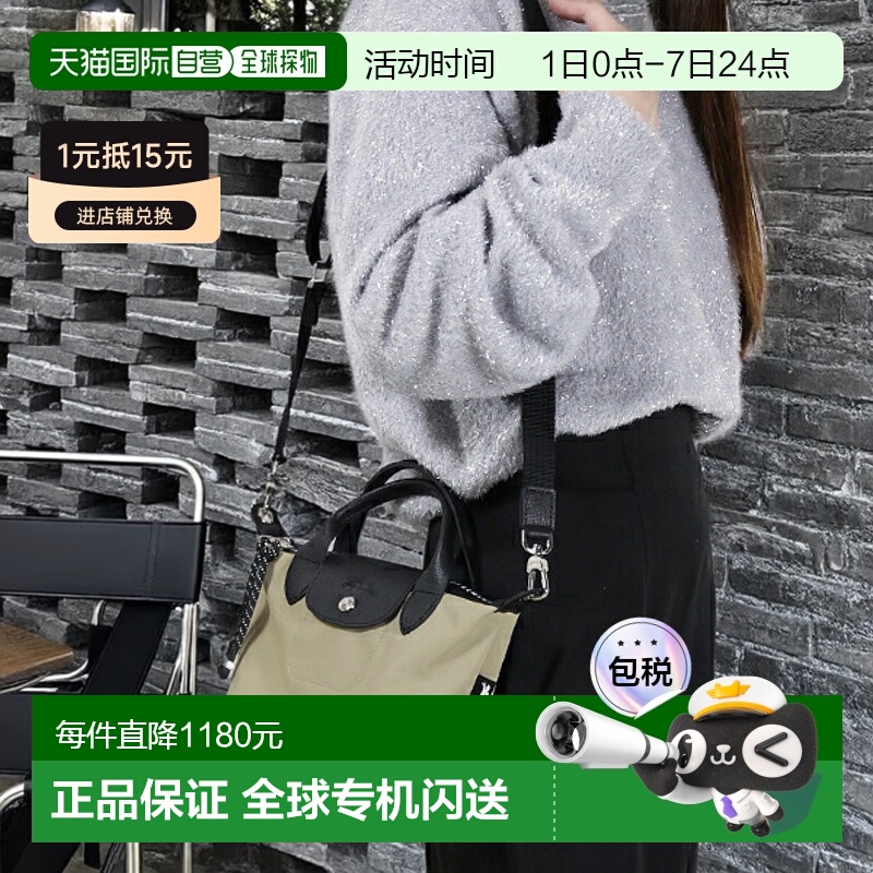 日本直邮LONGCHAMP珑骧 手提包 Le Pliage Energy XS码 L1500 HSR