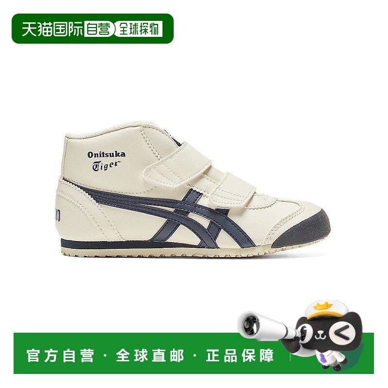 日本直邮 Onitsuka Tiger MEXICO MID RUNNER KIDS 1184A002_200,童鞋/婴儿鞋/亲子鞋,运动鞋,淘宝优惠券,粉丝福利购,淘宝优惠卷