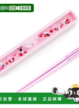 【日本直邮】CCS 儿童筷子盒套装 兔子甜莓园 女孩 16.5cm N58031