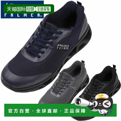 日本直邮Arnold Palmer 男士 AP0073 运动鞋