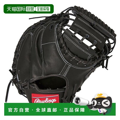 日本直邮Rawlings HOH BREAK THE MOLD 硬式棒球手套捕手用33 码