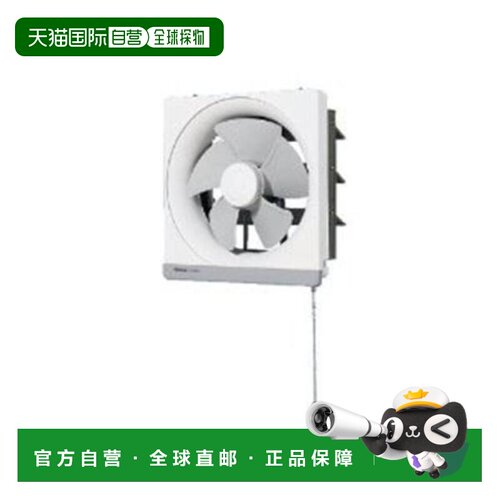【日本直邮】Panasonic松下 金属换气扇FY-20PM5
