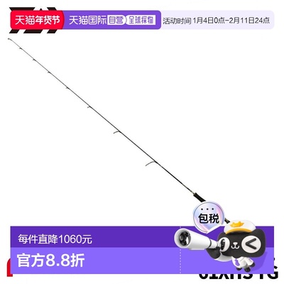 日本直邮Daiwa 25 Saltiga LJ EX 61XHS TG 铁板竿