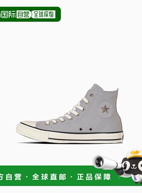 日本直邮 Converse ALL STAR STUDSPATCH Z HI 运动鞋匡威