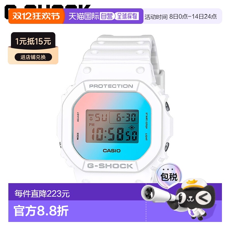 日本直邮卡西欧CASIO G-SHOCK手表DW-5600TL-7JF防水5600系列G-Sh