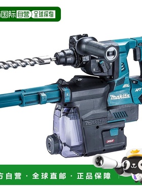 【日本直邮】牧田 充电式锤钻40VMax28mm可钻地SDS集尘电池充电器