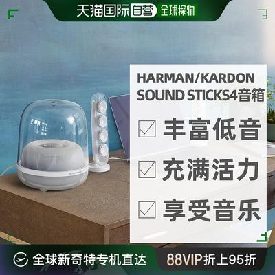 日本直邮HarmanKardon哈曼卡顿数十年的声学工程音箱蓝牙