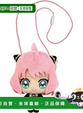 【日本直邮】万代Nui SPY x FAMILY Anya Forger 旅行袋