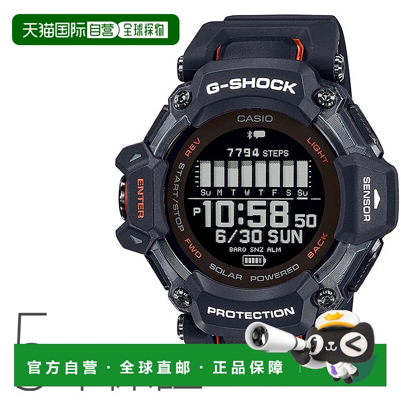 日本直邮CASIO G-Shock 男士蓝牙手表 GBD-H2000-1AJR卡西欧