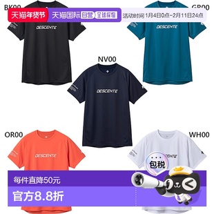 日本直邮桑特男女短袖排球衫排球服训练衫上衣DV5SHT05U M 迪