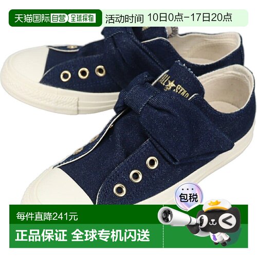 日本直邮匡威 All Star Ribbon Strap DM OX 运动鞋 (5SE966)