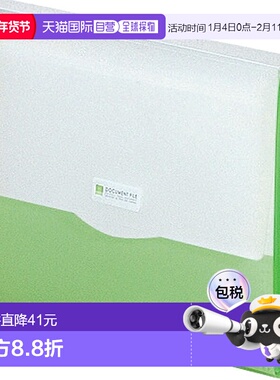 【日本直邮】LIHIT LAB 文档文件 A4 黄绿色 G5610-6