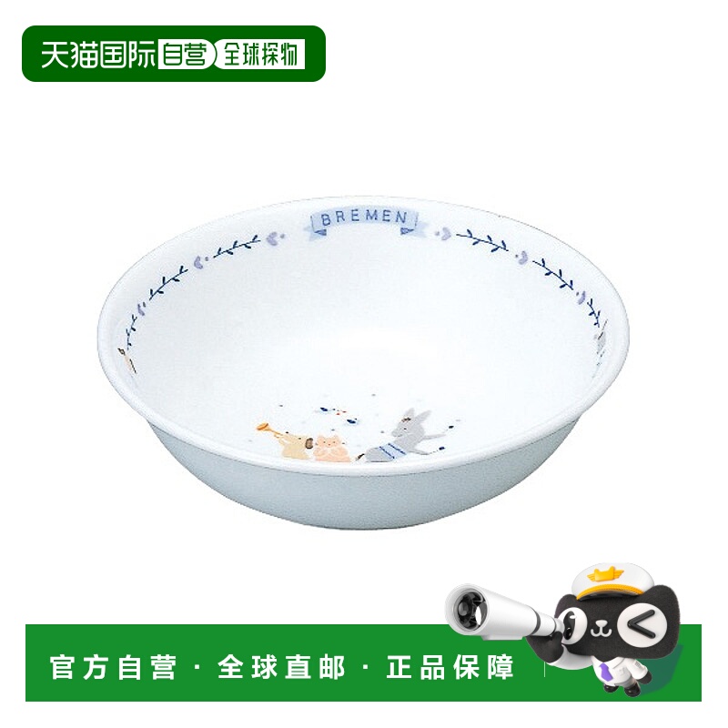 日潮跑腿NARUMI 小吃盘子（蓝色）240cc 可用于烤箱微波炉洗碗机