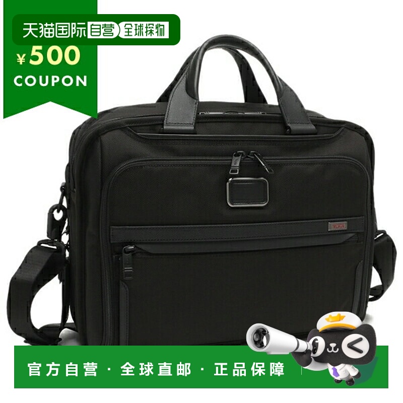 日本直邮途明 商务包 阿尔法 组织者 公文包 黑色 男式 TUMI 0260