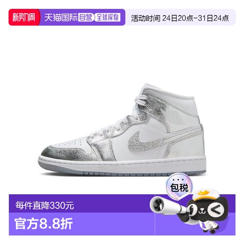 日本直邮Nike/耐克潮流中帮复古篮球鞋女款 FN5031-100