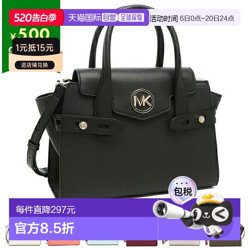 日本直邮Michael Kors 手提包单肩包 Carmen 女式 35S2GNMS8L