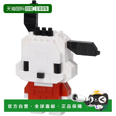 【日本直邮】nanoblock 三丽鸥 布丁狗 130片 12岁以上 NBCC_181