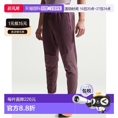 日本直邮Nike/耐克时尚潮流抽绳透气跑步长裤男款 IF2021-674卫裤