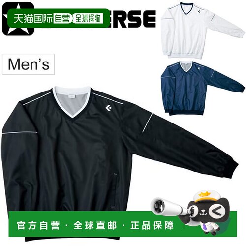 日本直邮Converse 卫衣 长袖 V领 篮球足球运动服 CB162510S