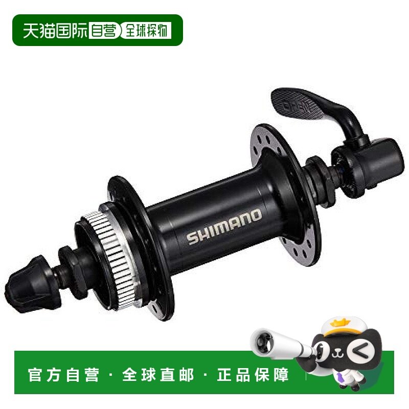 【日本直邮】禧玛诺ACERA系列自行车轮圈刹车前花鼓28H塑料