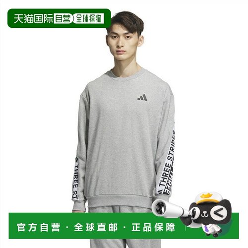 日本直邮 adidas 宽松版型男士厚款法式毛圈布运动套装上衣 KA128