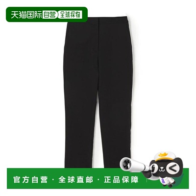 1h可退 日本直邮TOMORROWLAND collection 高弹力后开叉锥形裤