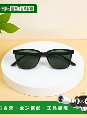 1h可退 日本直邮SUNSKI 黑色森林款太阳眼镜经典正品百搭显脸小高
