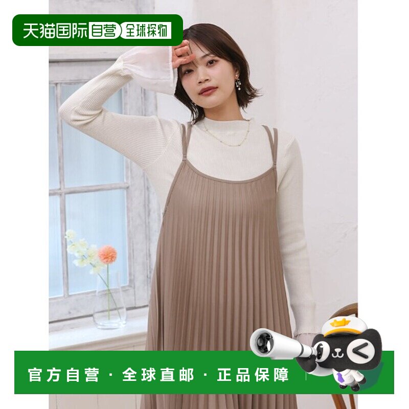 日本直邮fifth女装高领喇叭袖针织衫 ES26S0030