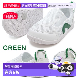 日本直邮IFME 室内鞋带备用鞋垫 SC-0002 SC0002 幼儿园儿童鞋