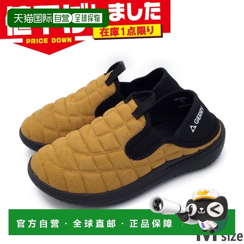 日本直邮Gerry 男士 GR-6561 运动鞋绒面革绗缝双向莫卡辛鞋防水,流行男鞋,时尚休闲鞋,淘宝优惠券,粉丝福利购,淘宝优惠卷