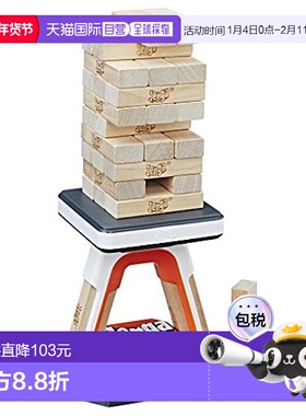 【日本直邮】HASBRO孩之宝 JENGA 手拿式传递挑战叠叠乐游戏积木
