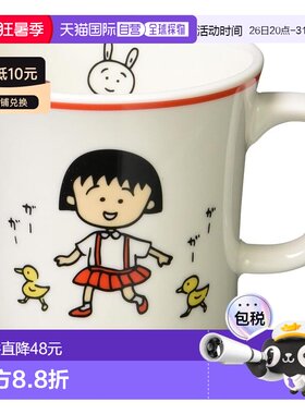 【日本直邮】樱桃小丸子马克杯约 300ml 35周年纪念版樱桃小丸子