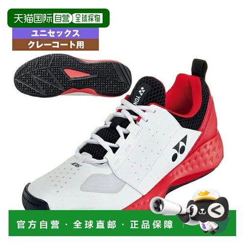 日本直邮尤尼克斯网球鞋 Power Cushion 106/POWER CUSHION 106//