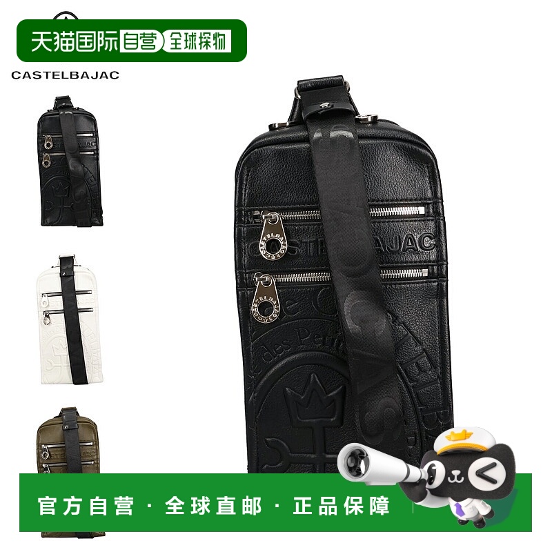 日本直邮CASTELBAJAC 包 肩背包 腰包 单肩包 男女通用 斜挎 达南