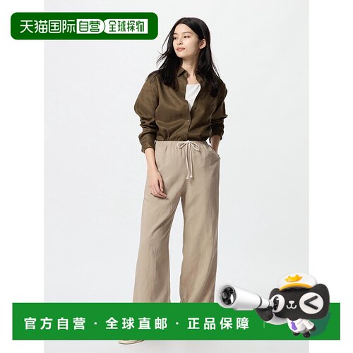 日本直邮Uniqlo 无 亚麻混纺宽松长裤 473791优衣库休闲裤阔腿裤