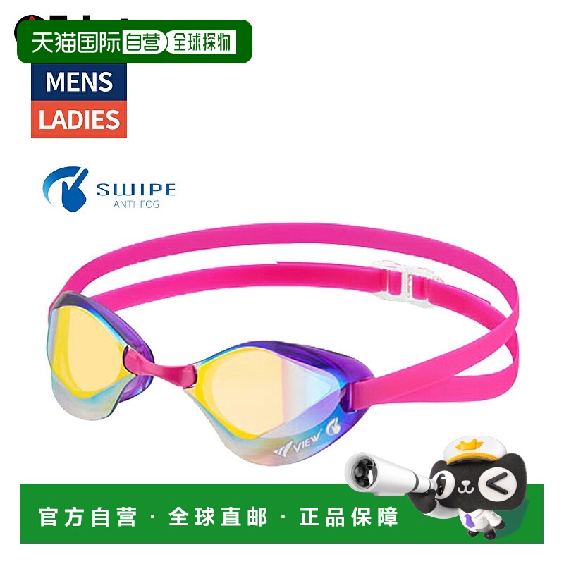 日本直邮Tabata VIEW Blade F V122ESAM 成人游泳镜 男女通用游泳