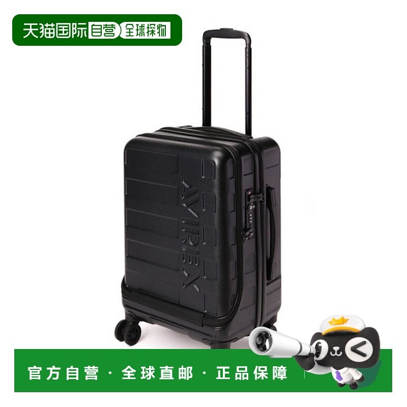 日本直邮AVIREX 前开式登机箱 [79834132]