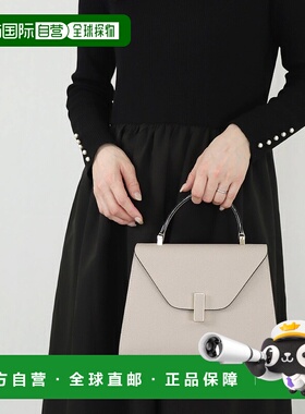 日本直邮VALEXTRA 包 WBES0056 028 LOC 99 PD V5E56 028 00PD OC