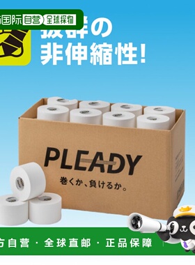日本直邮PLEADY 编带白色胶带大盒 375 37.5mm x 12m x 32 片 WT-