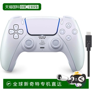 无线控制器 DualSense Chroma Pearl ZCT1J12 CFI 日本直邮