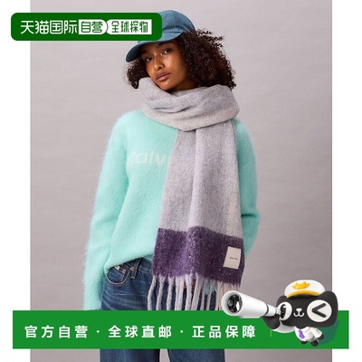 1h可退 日本直邮Calvin Klein 男女同款 检查针织围巾 罗志祥设计