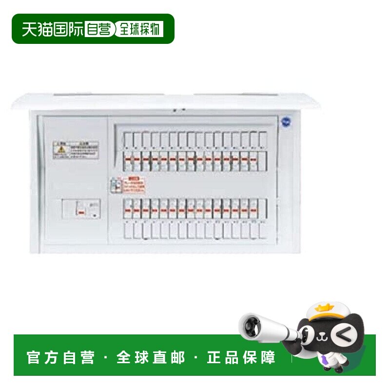 【日本直邮】PanasOnic松下 断路器 感光 L无 40A 14+2 BQR84142