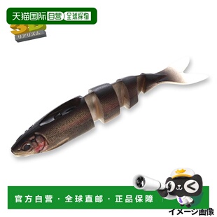 日本直邮今胜 Imakatsu 软饵 贾巴隆怪物 200 #S-485 3D 虹鳟