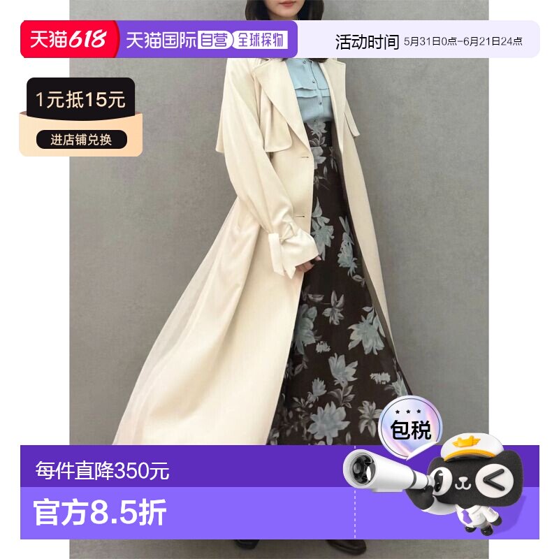 日本直邮MERCURYDUO 女装 背部蕾丝拼接 轻盈感风衣 002620000201